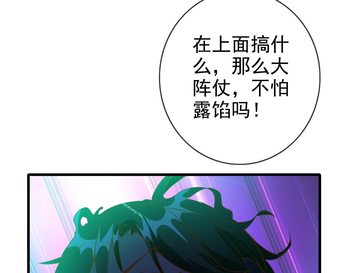 第15话 刺杀！106