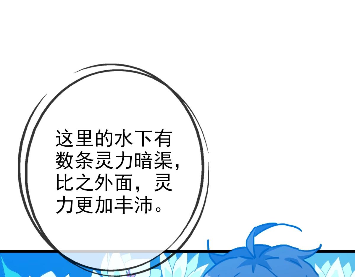 第80话 棺中少女136