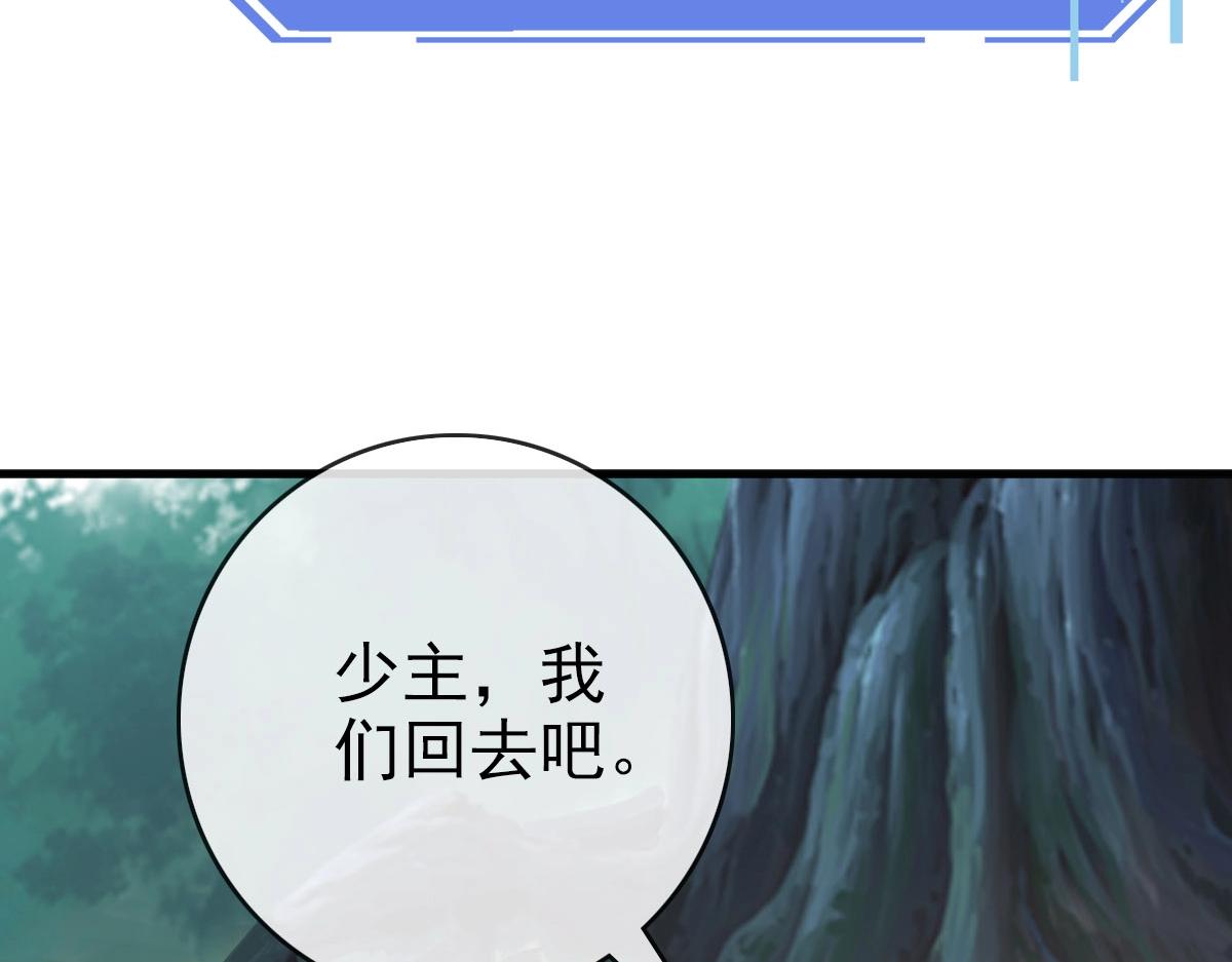 第53话黑龙灵脉130