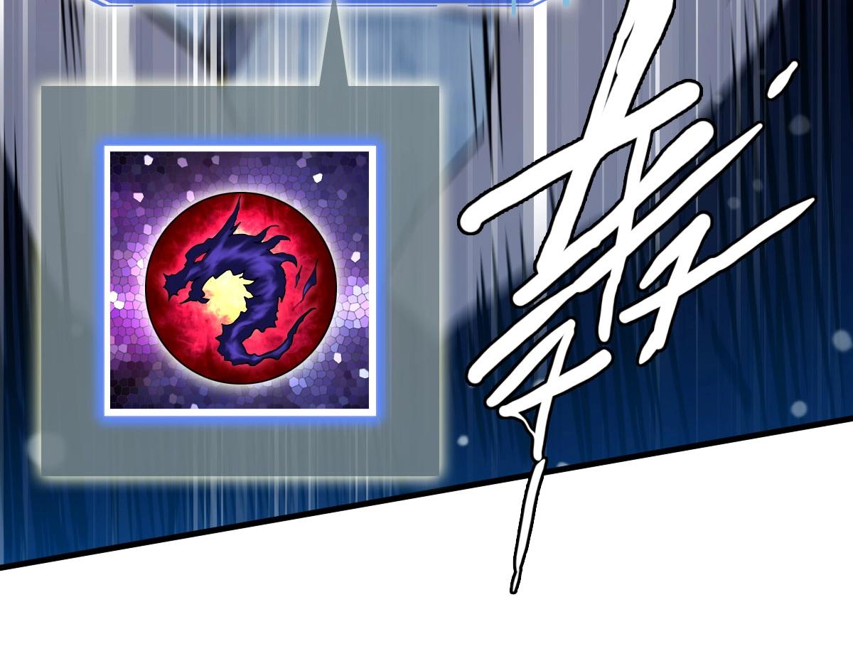 第54话身骑黑龙105