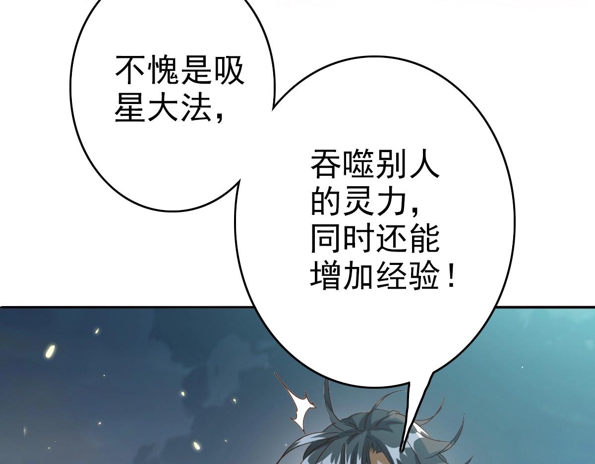 第4话 雪狼47