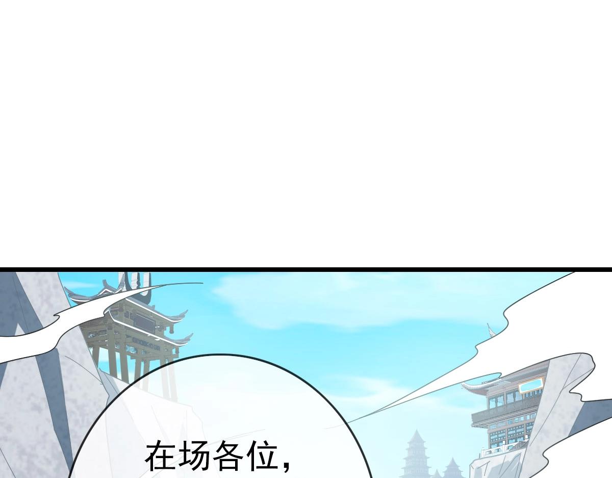 第40话 生死决斗146