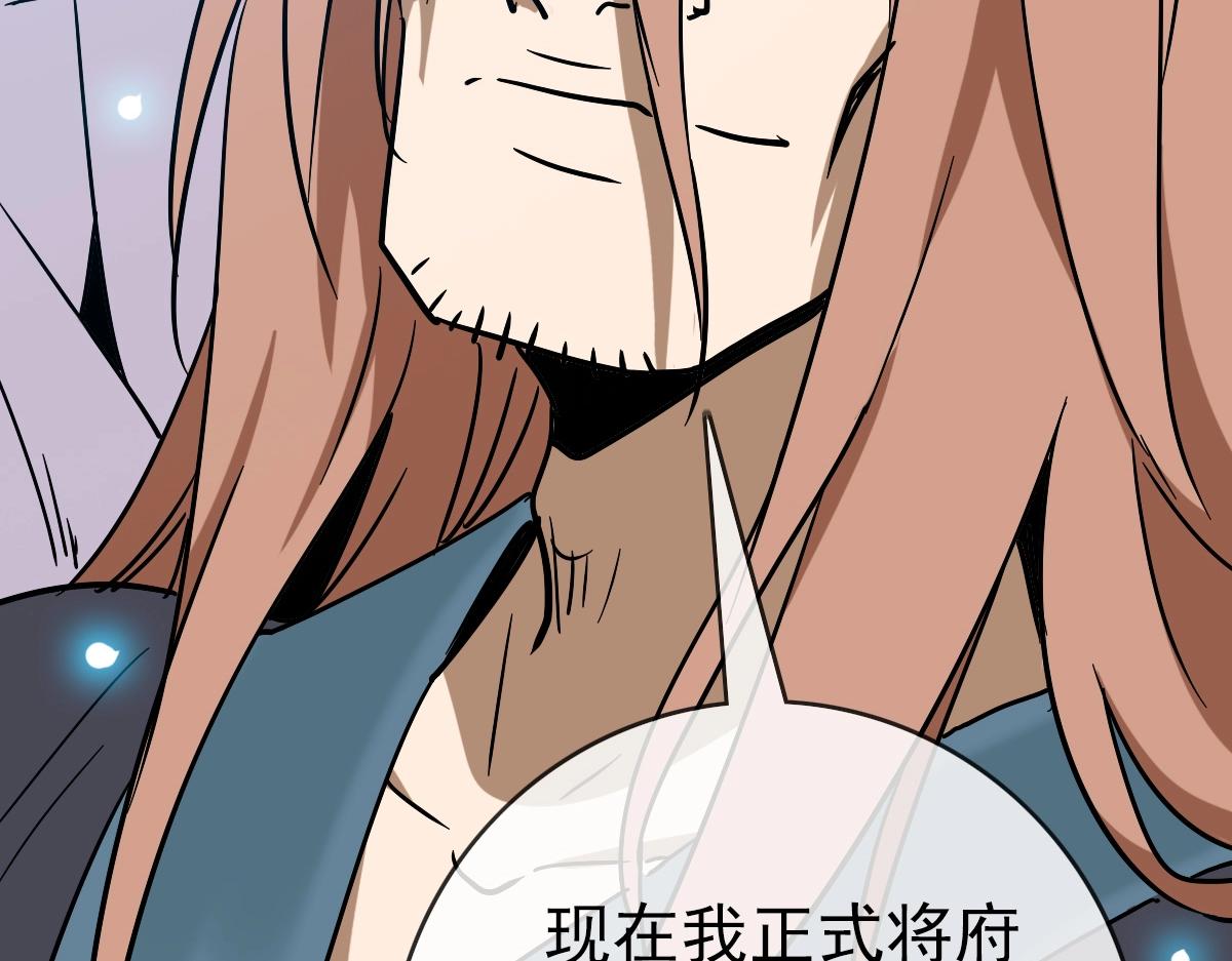第92话 炼丹救府主120