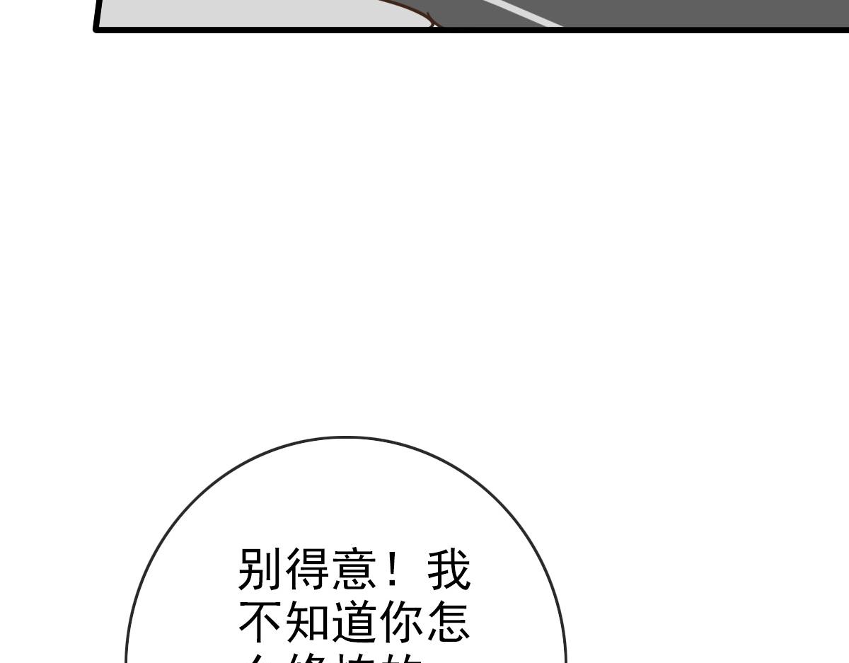 第77话 提笔如风13