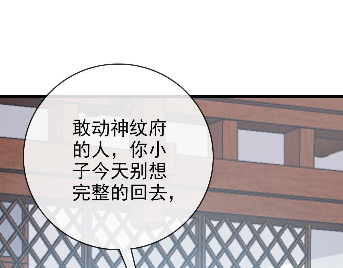 第94话 重拳出击50