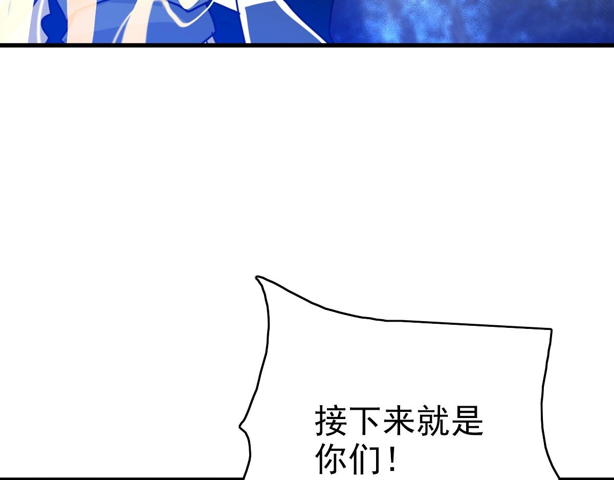 第48话尘埃落定55