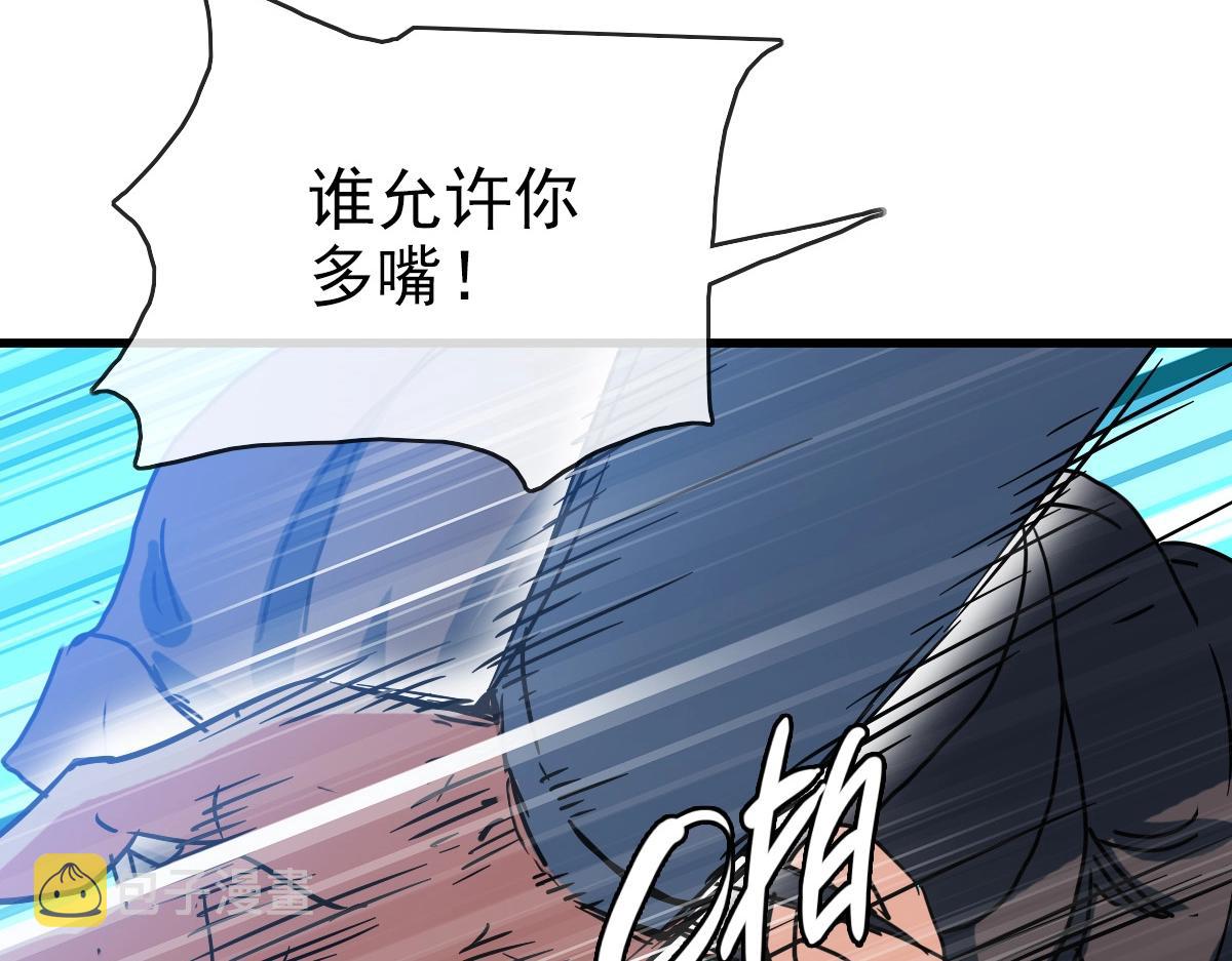 第82话 四品神纹光剑15