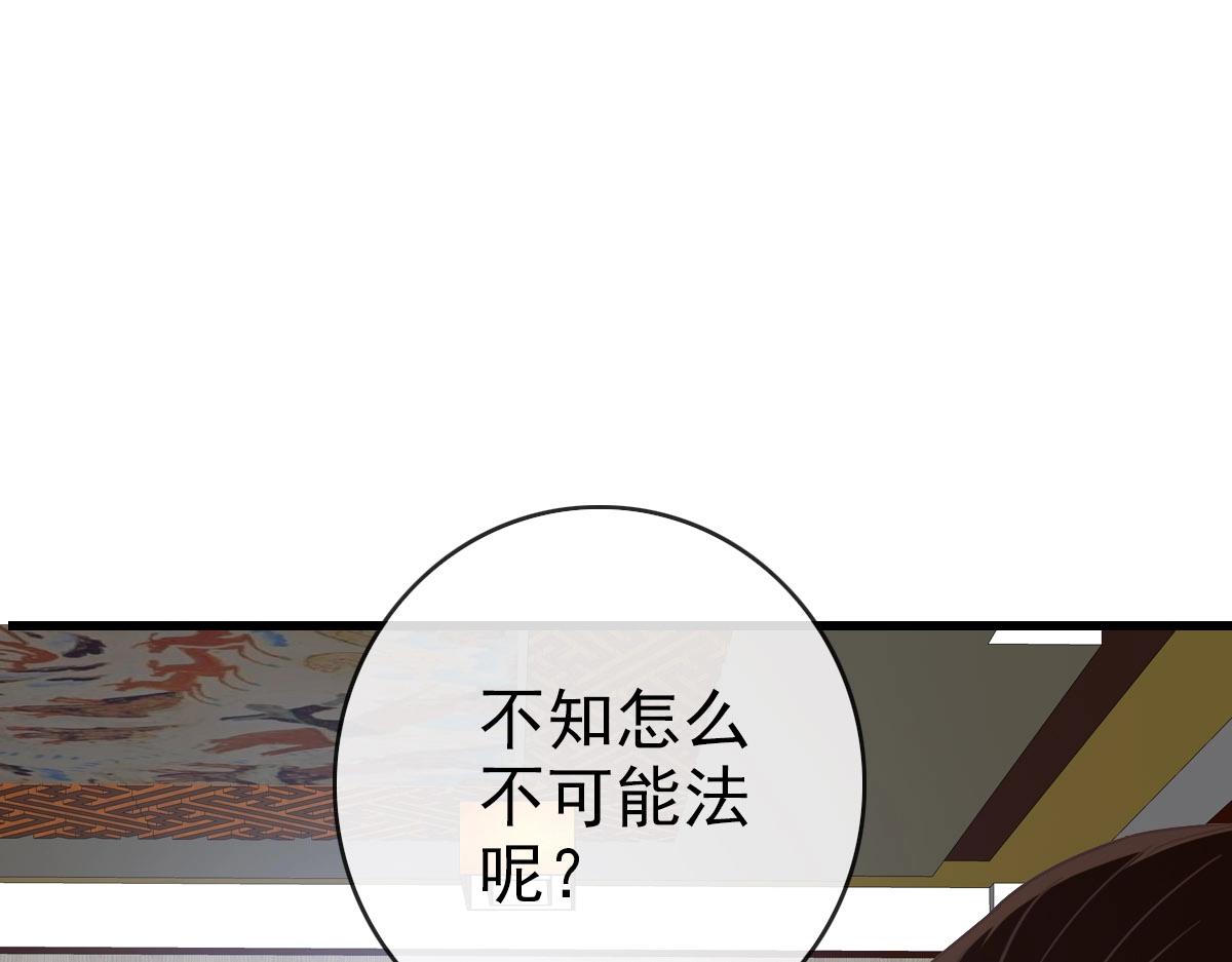 第55话青玄府的威胁141