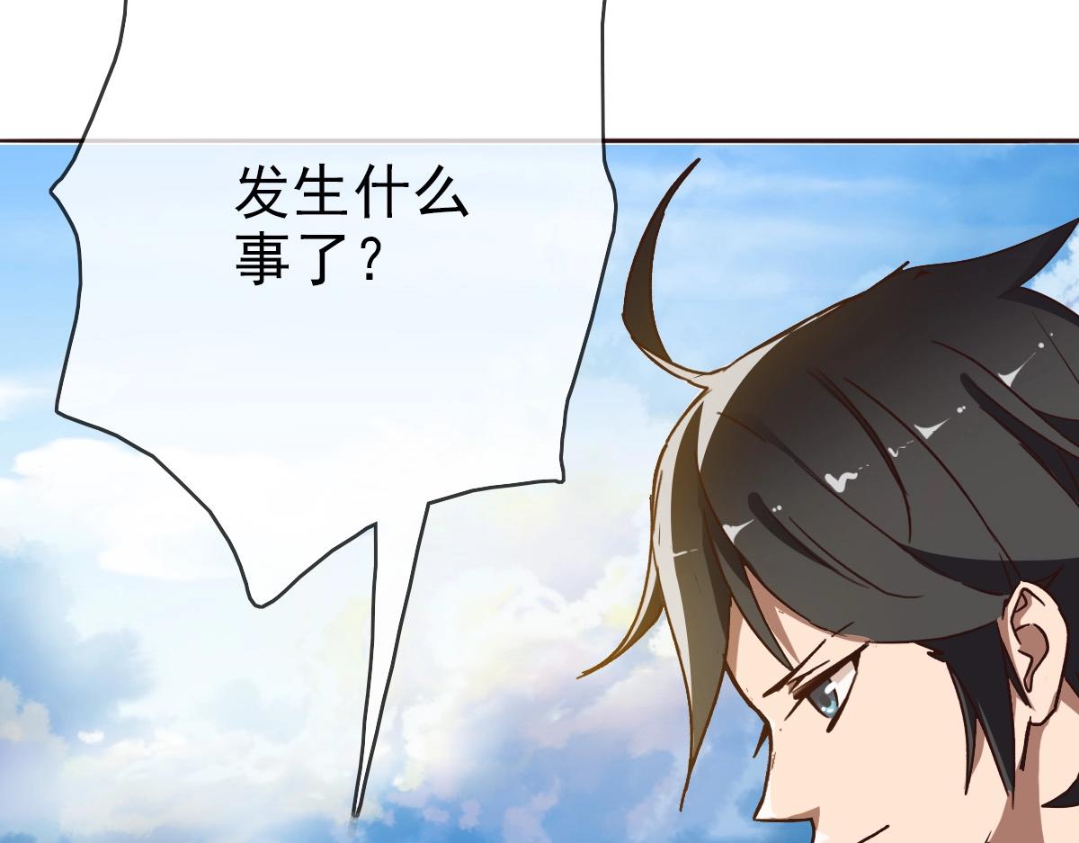 第2话 接下决斗！100