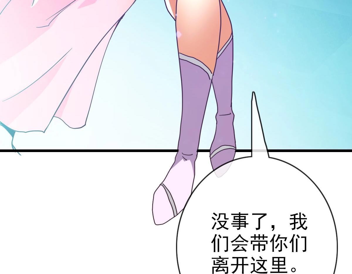 第51话再灭山寨96
