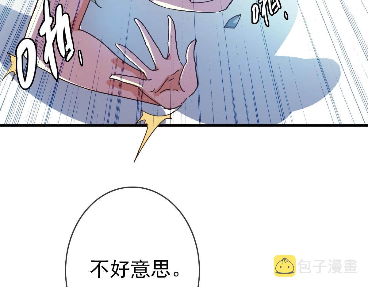 第11话 可爱少女九凌筠135