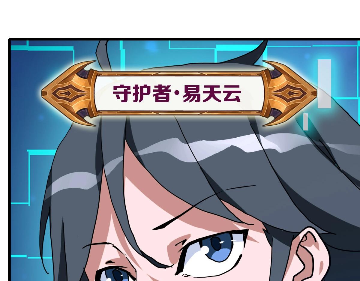 第48话尘埃落定160
