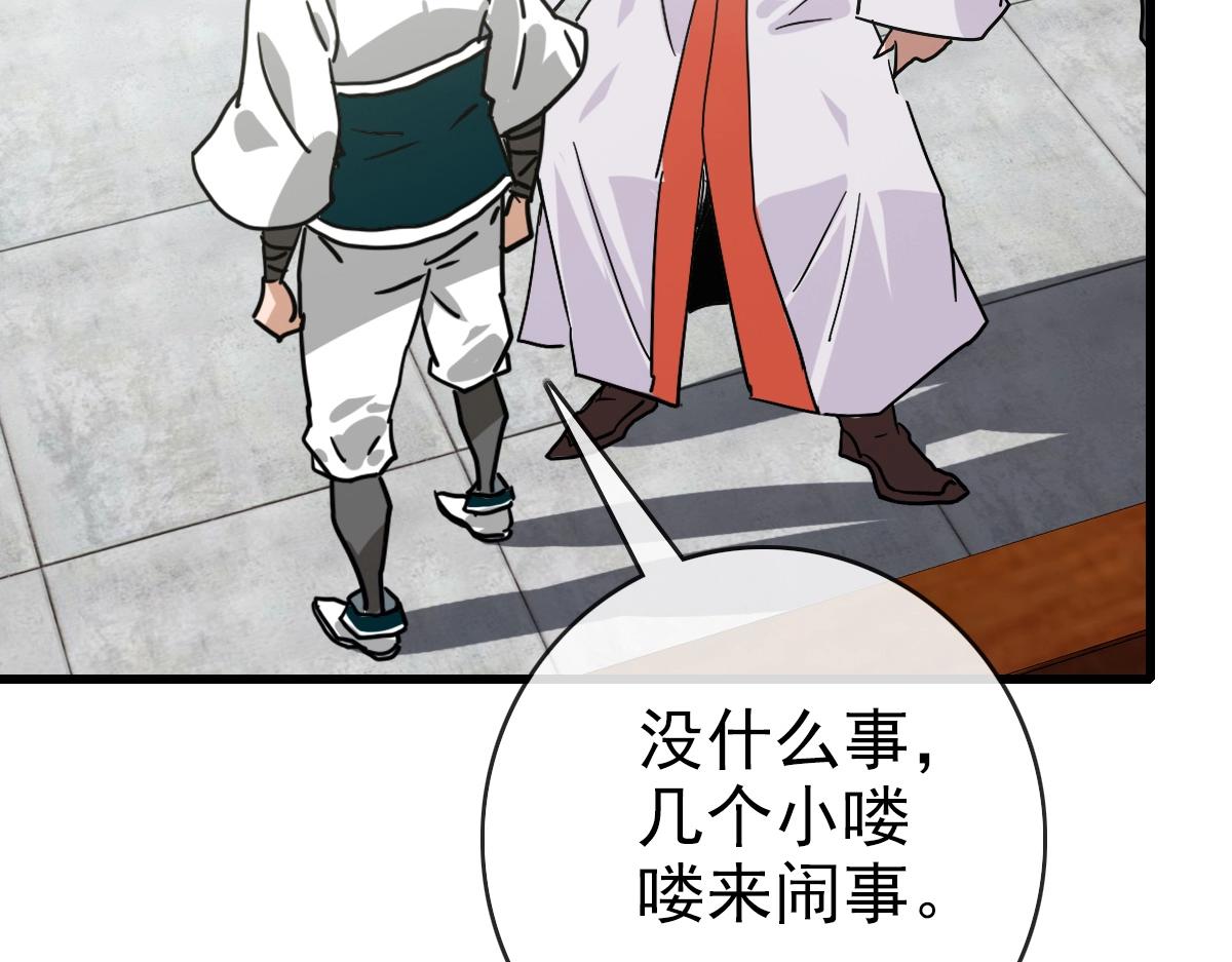 第94话 重拳出击27