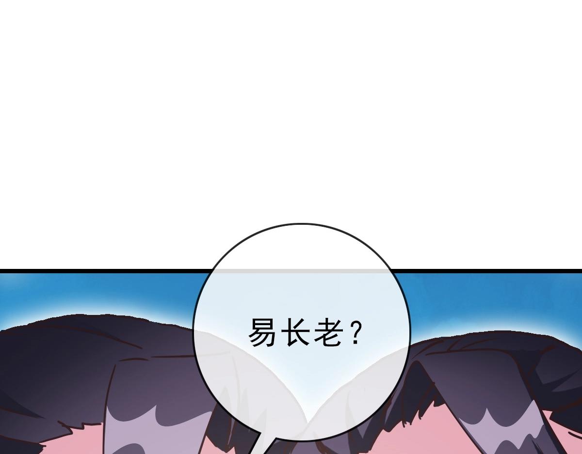 第79话 天灵玉池82