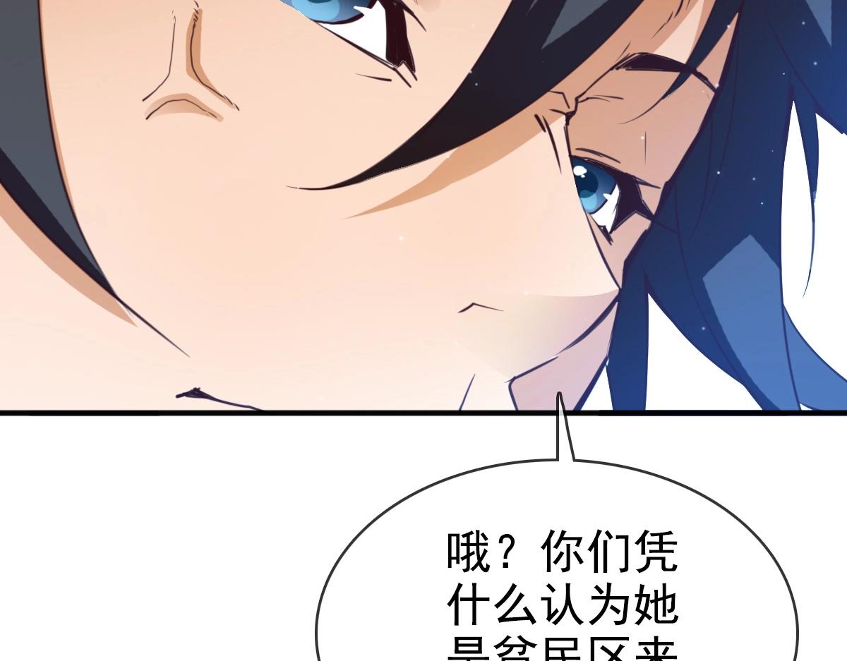第12话 再遇孔大师50