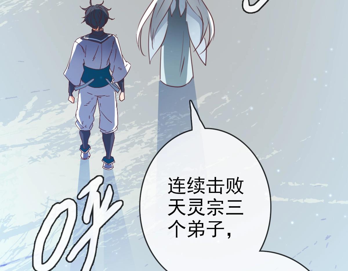 第7话 爆装备！119
