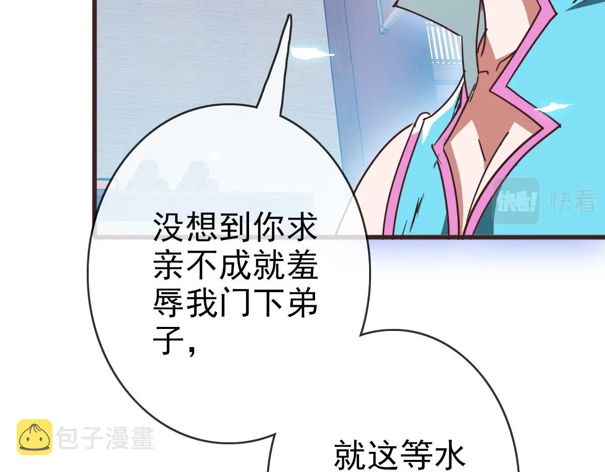 第8话 孔大师177