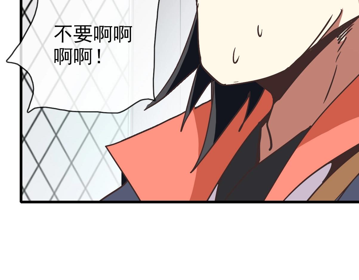第83话 杀上王家73