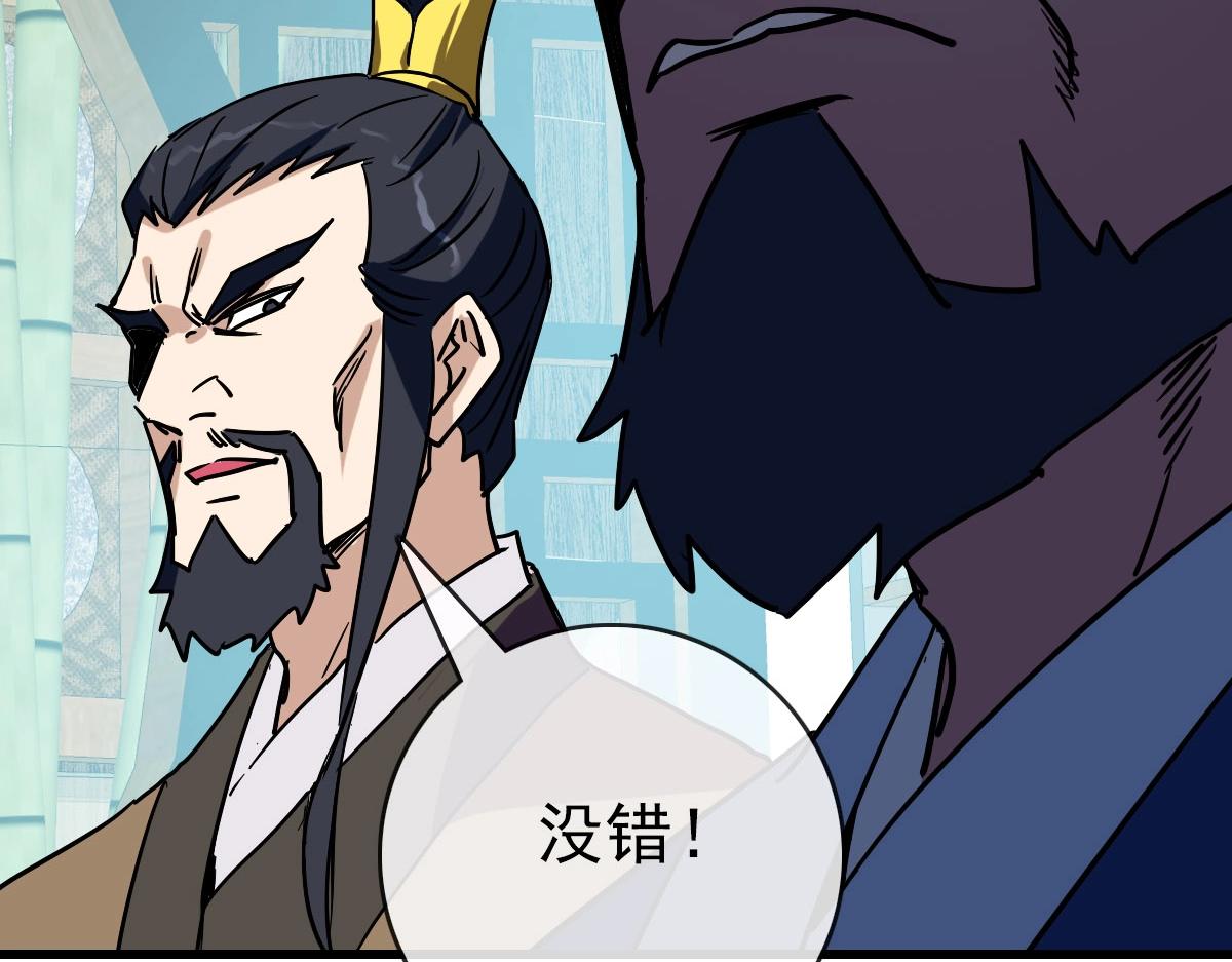 第74话 棒打乱吠狗55