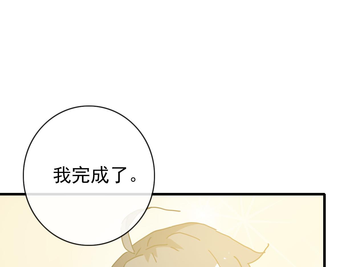 第76话 一品神纹49