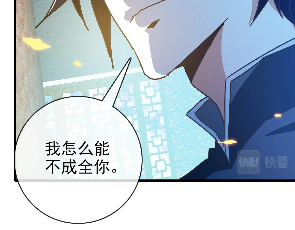 第95话 幽冥帝国到场23