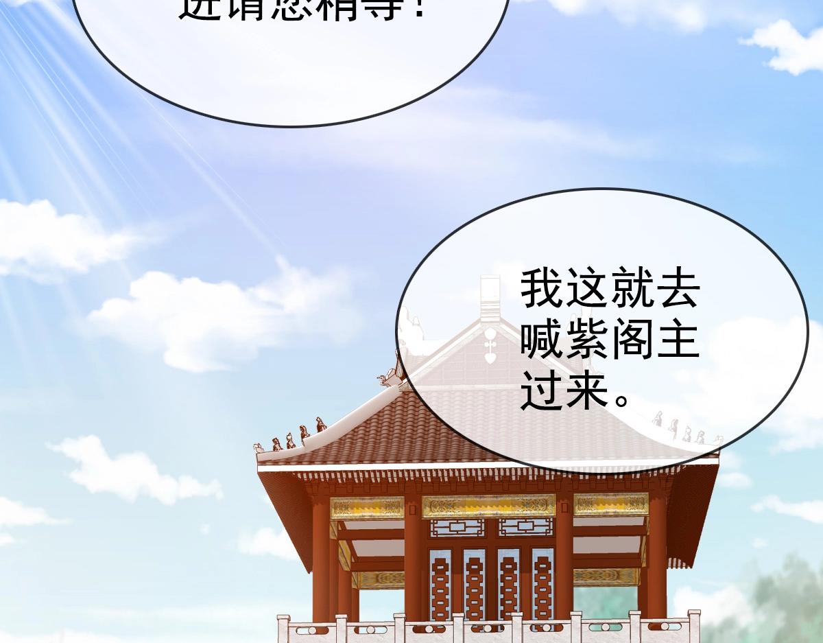 第13话 打压天凤楼5