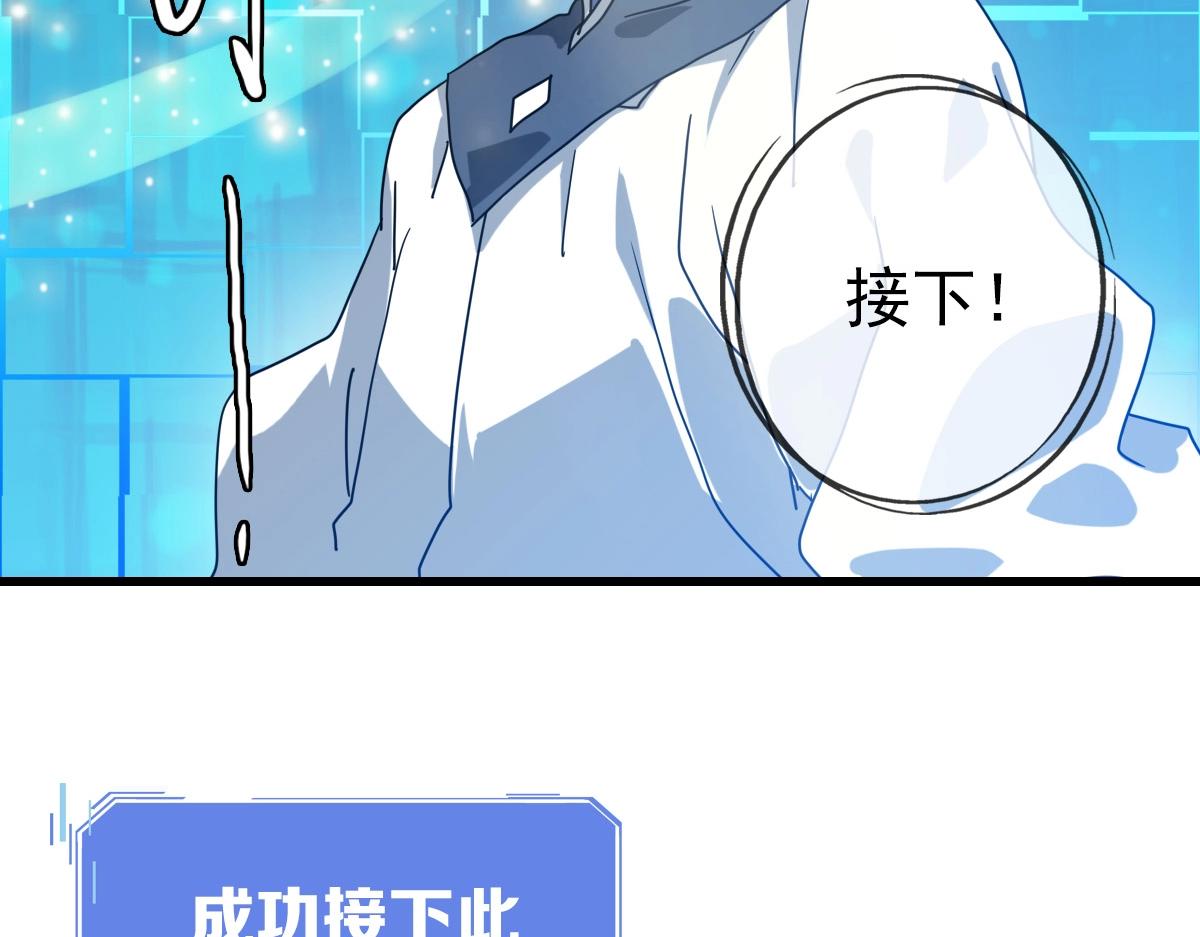 第25话 神秘遗迹42