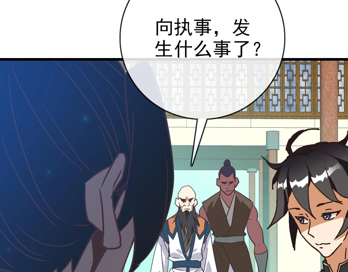 第95话 幽冥帝国到场75