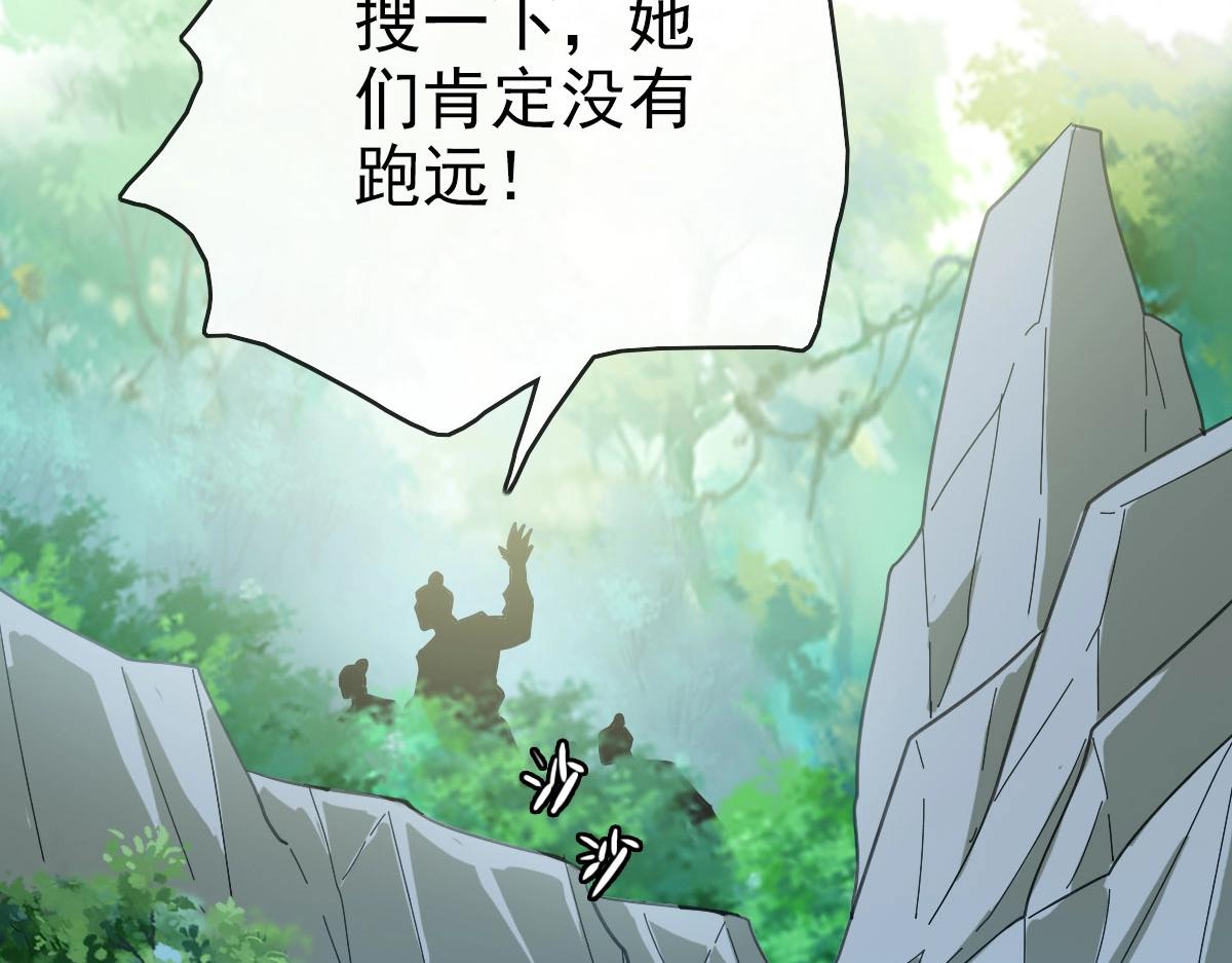 第66话 姐妹情深137