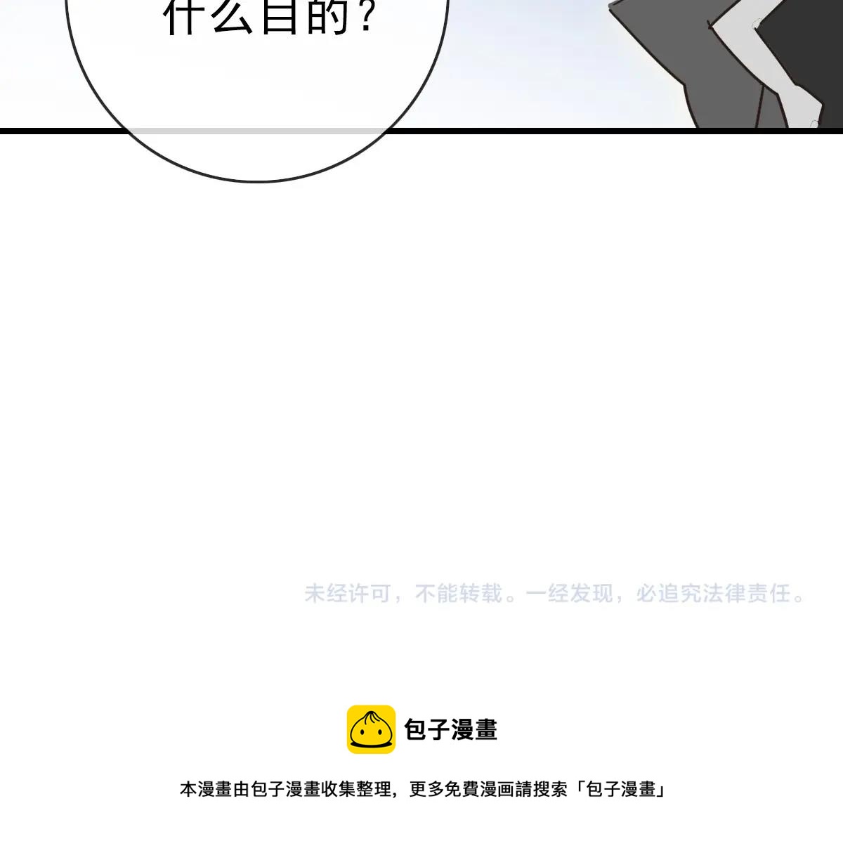 第85话 入天纹阁131