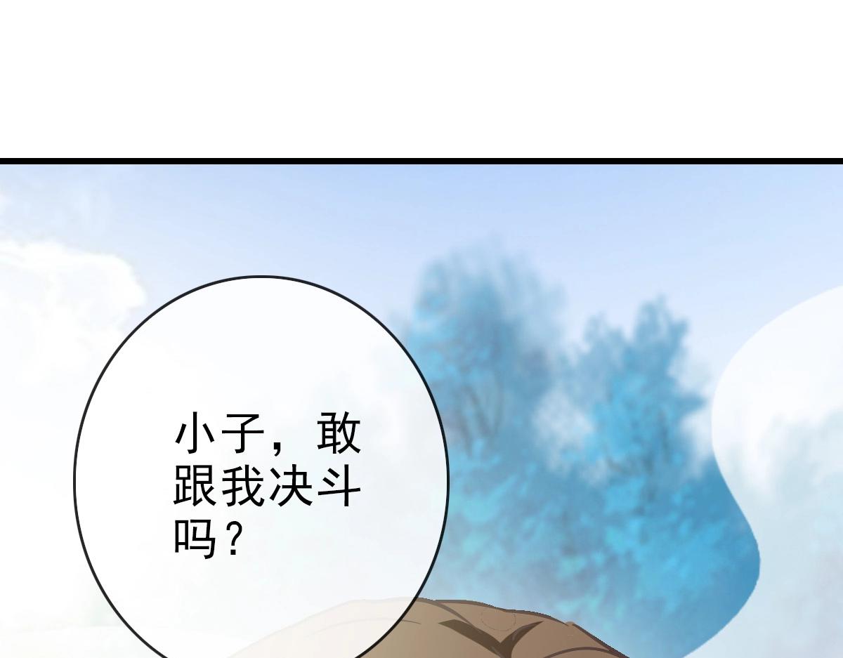 第85话 入天纹阁62