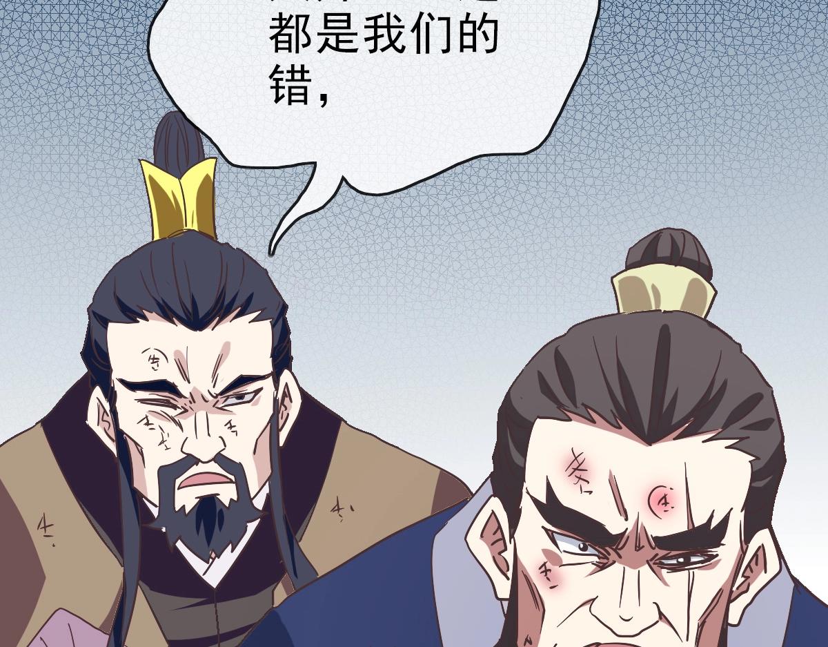 第79话 天灵玉池47
