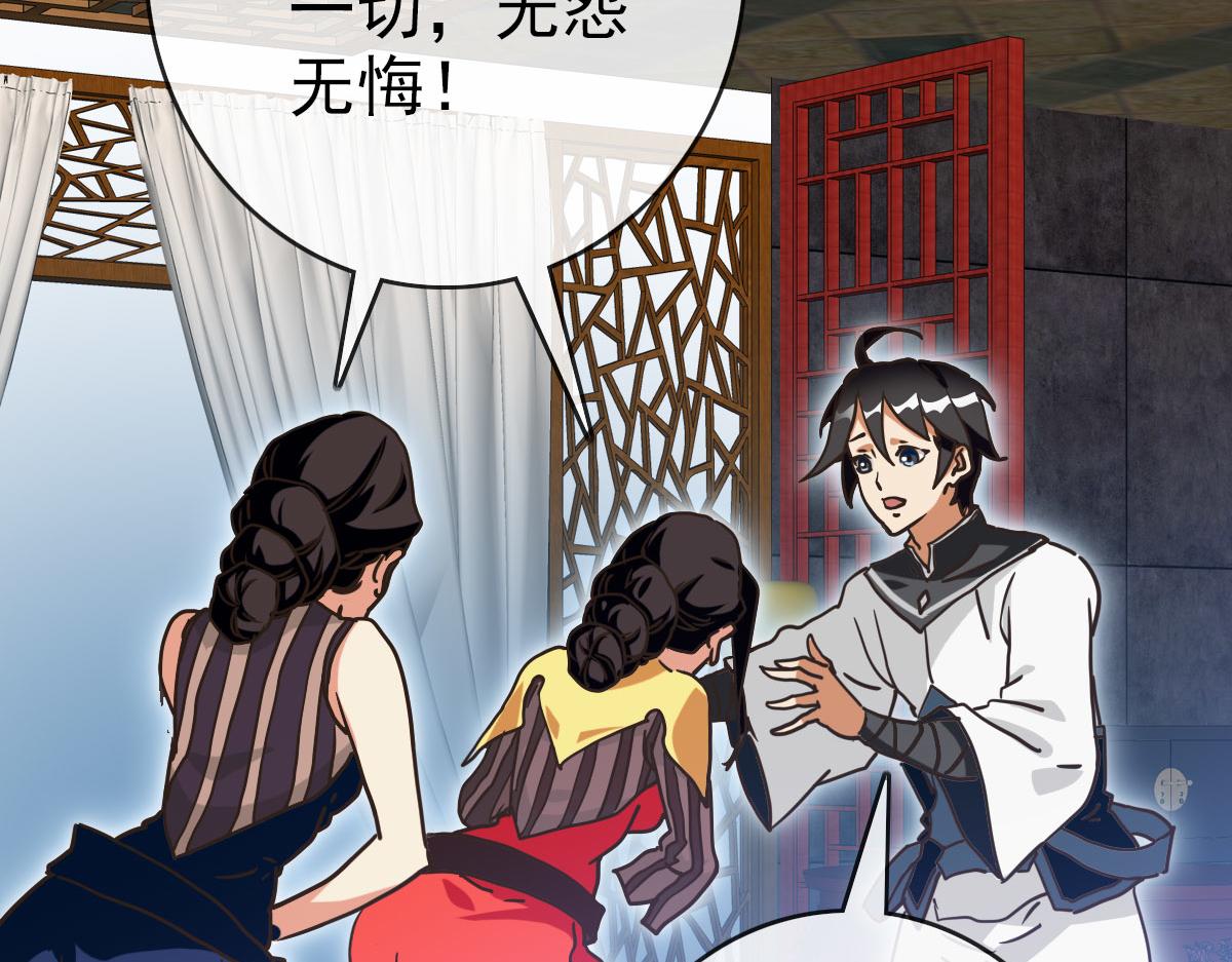 第75话 神纹比试第一关！21