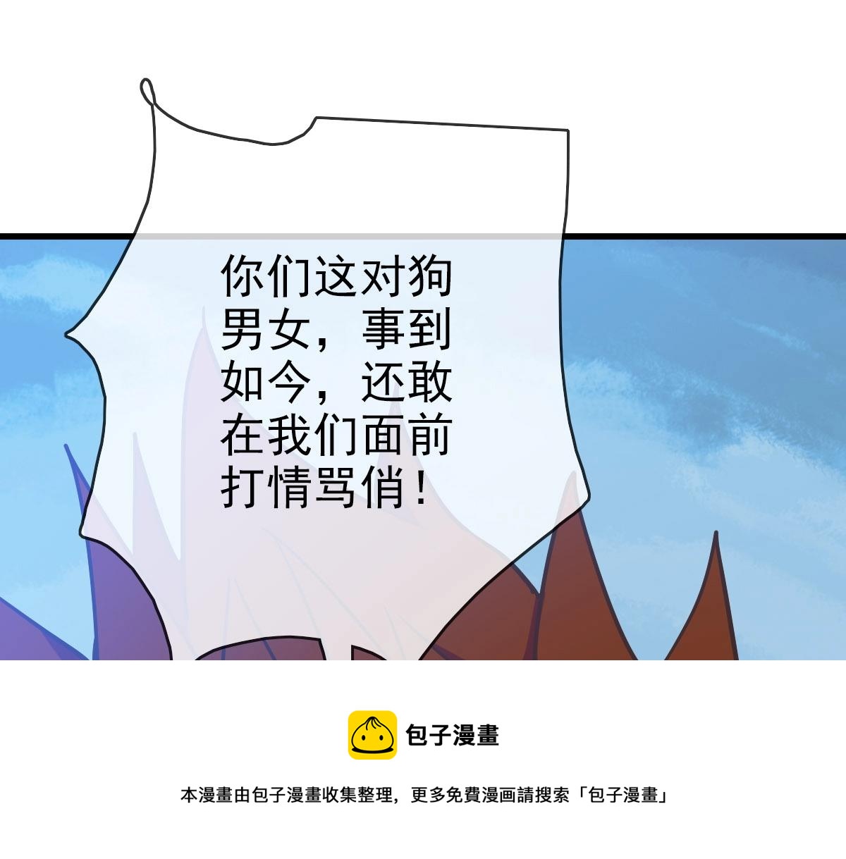 第33话 保护天璇宫100