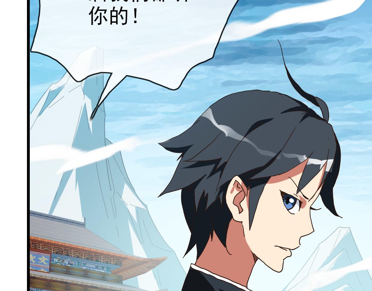 第48话尘埃落定152