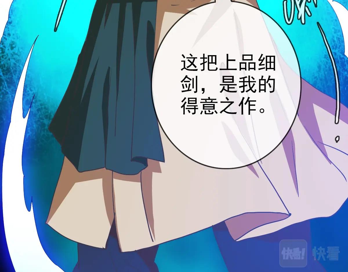 第17话 更胜一筹45