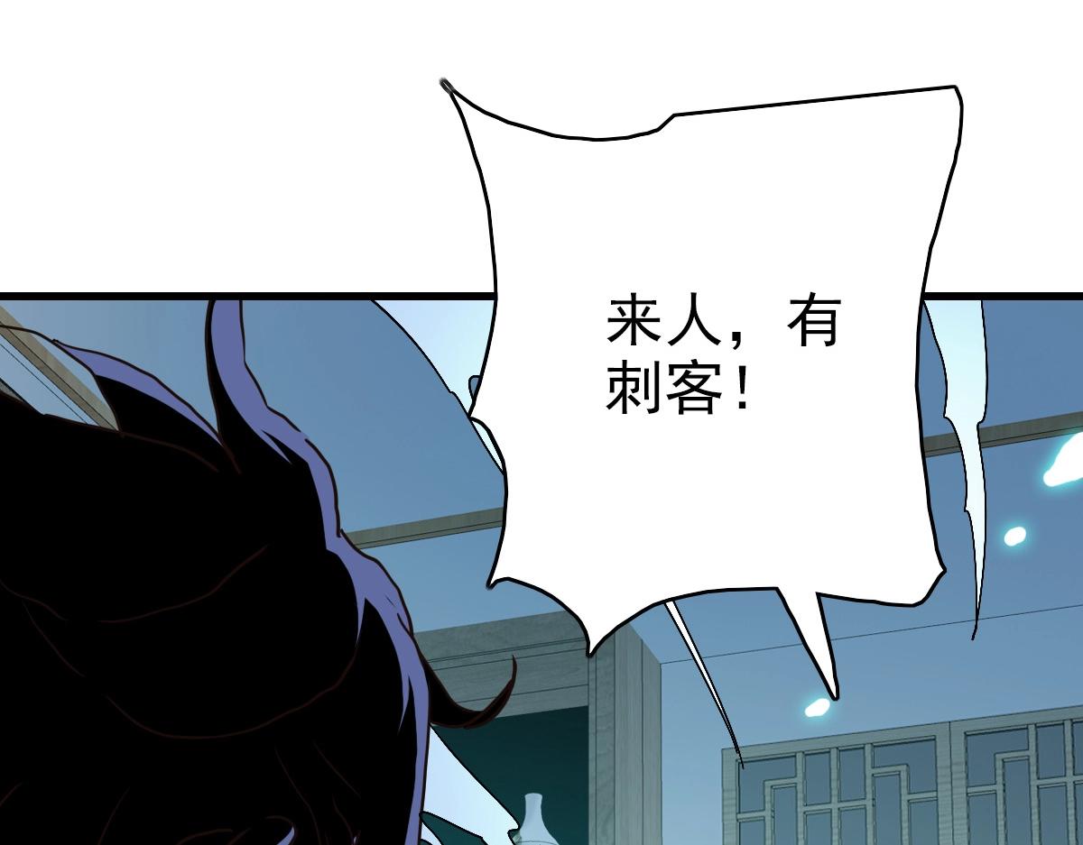 第99话 灵丹期巅峰21