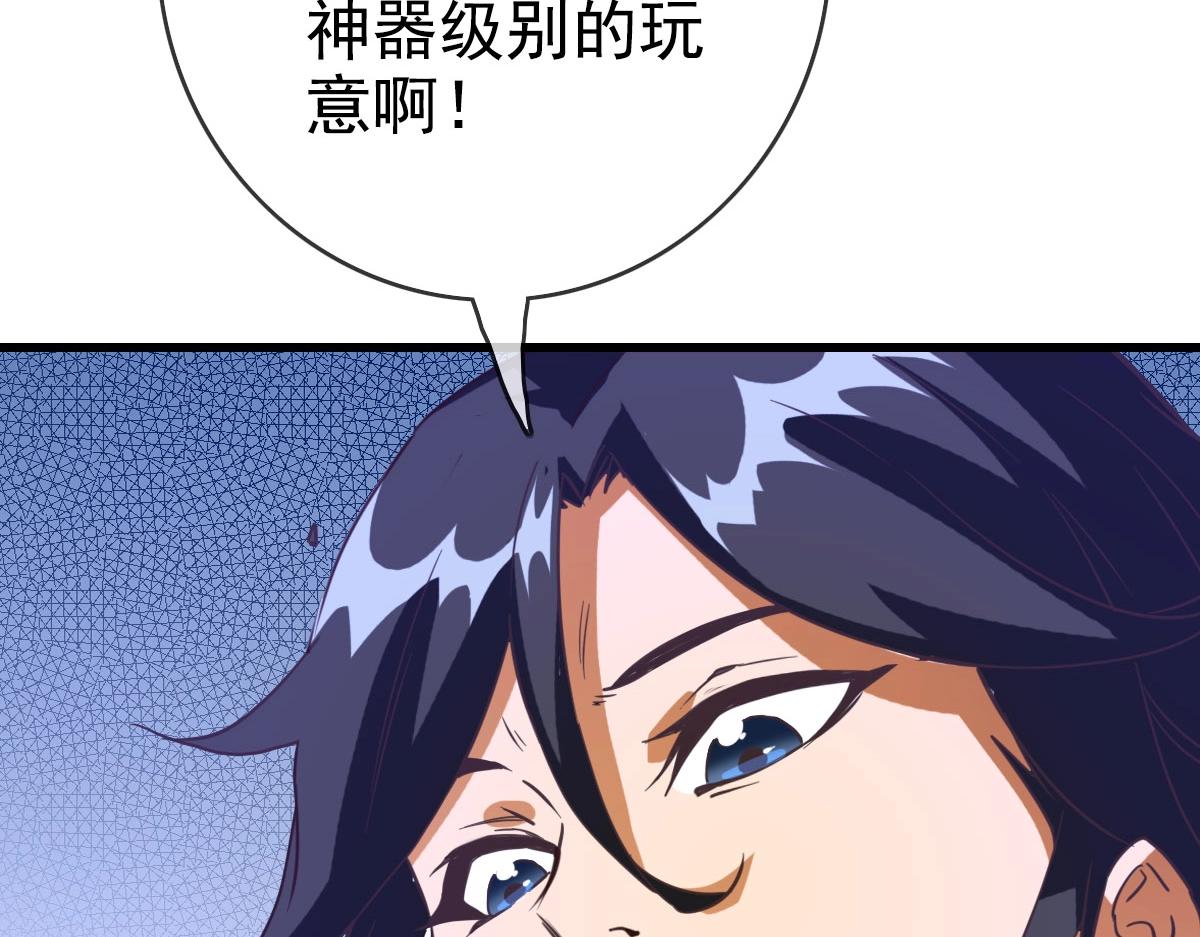 第15话 刺杀！78