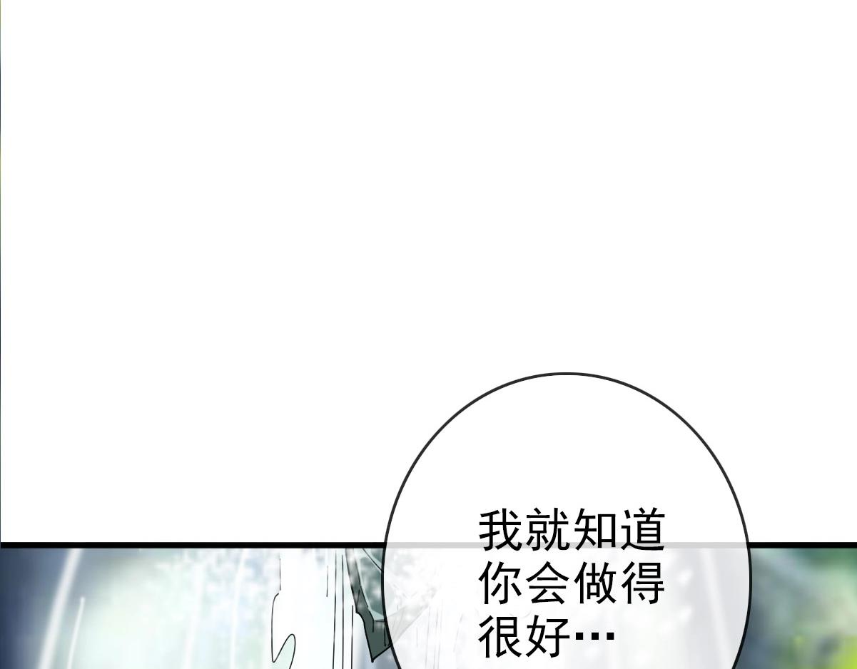 第39话 九凌筠的入门测试70