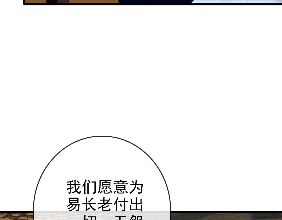 第75话 神纹比试第一关！20