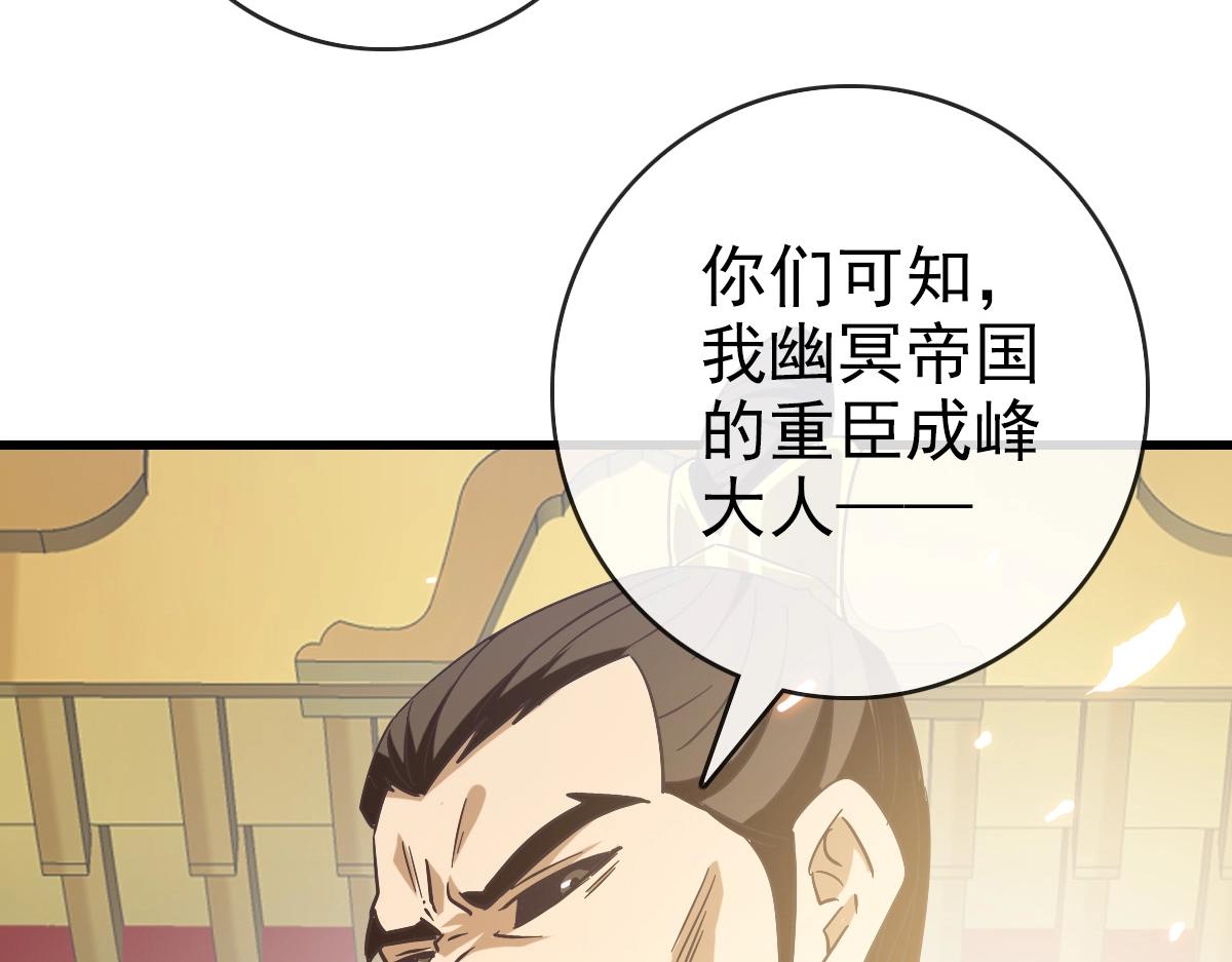 第101话 强硬拒绝14
