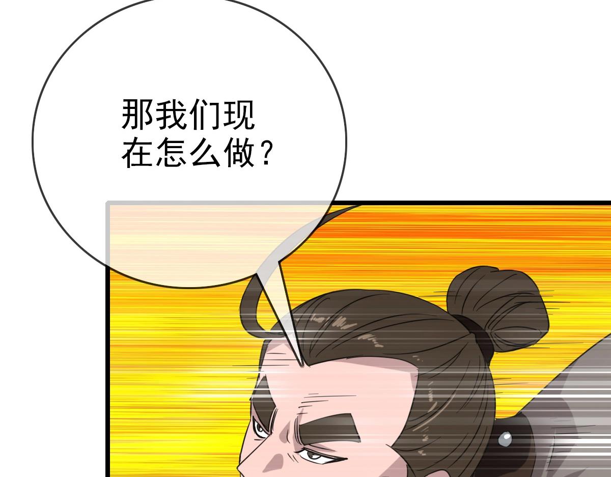 第25话 神秘遗迹78