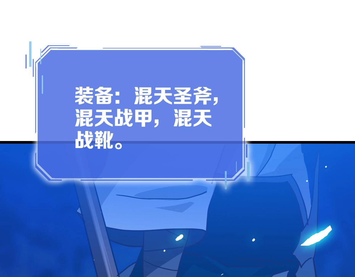 第51话再灭山寨42