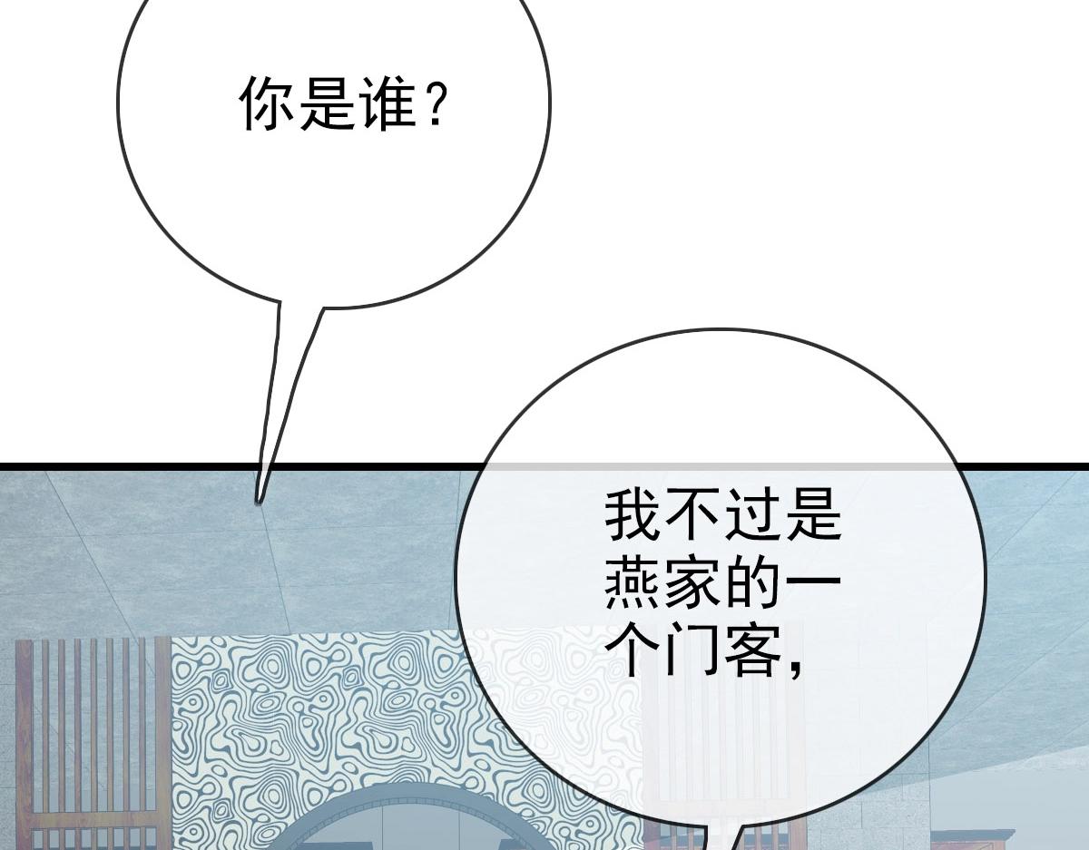 第30话 天凤商盟25