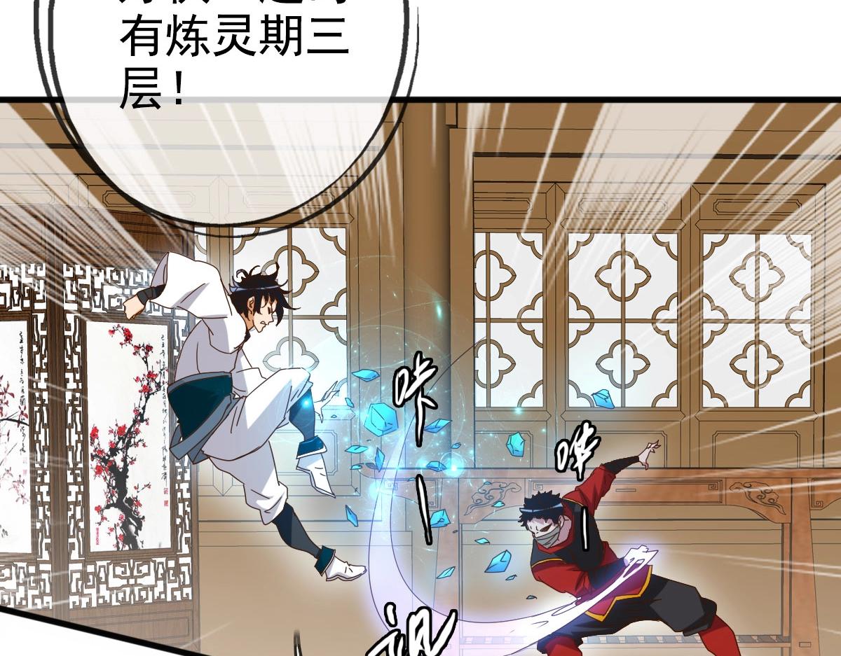 第15话 刺杀！55