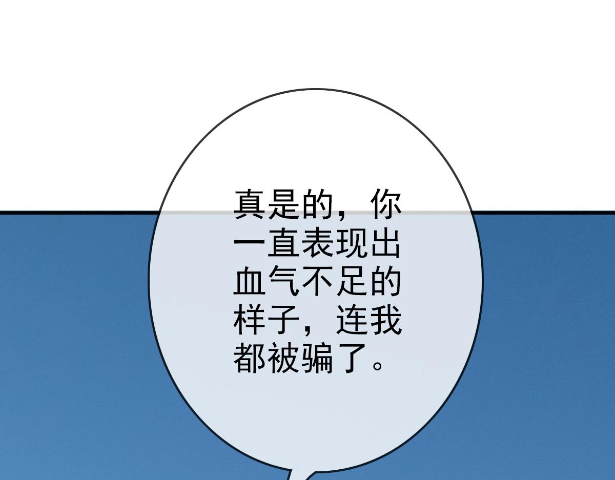 第7话 爆装备！135