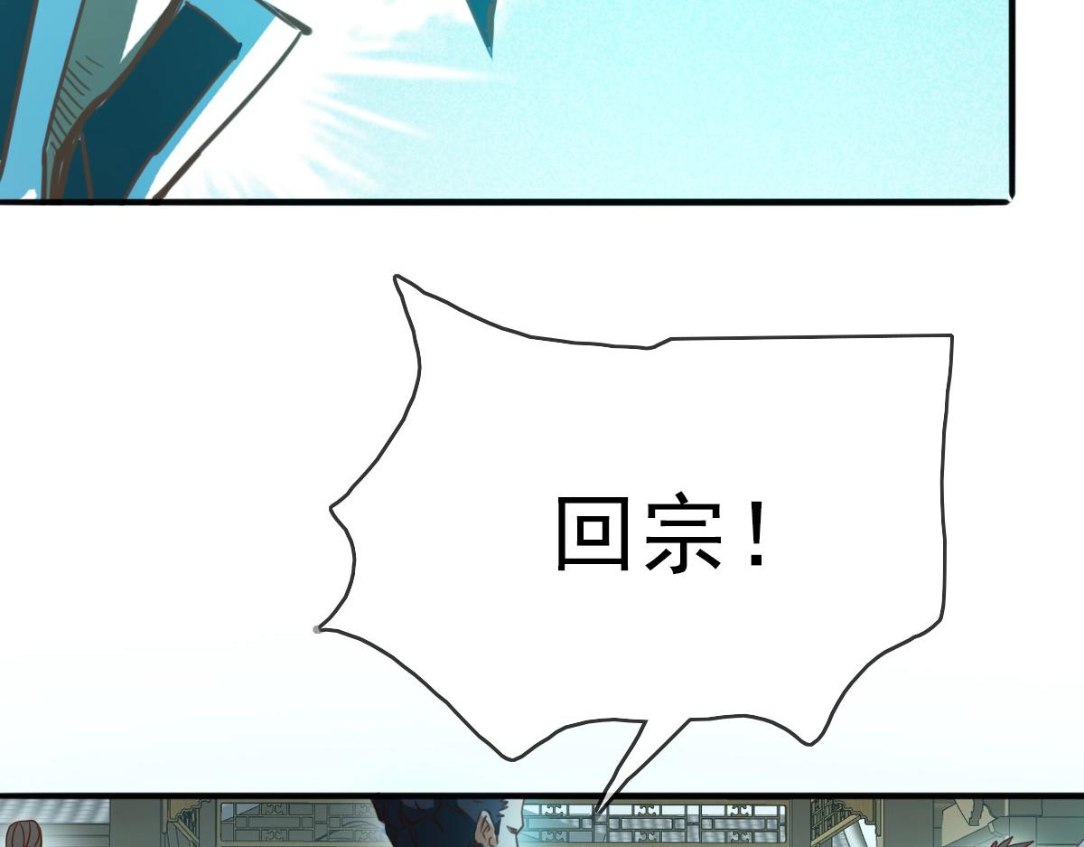 第7话 爆装备！104