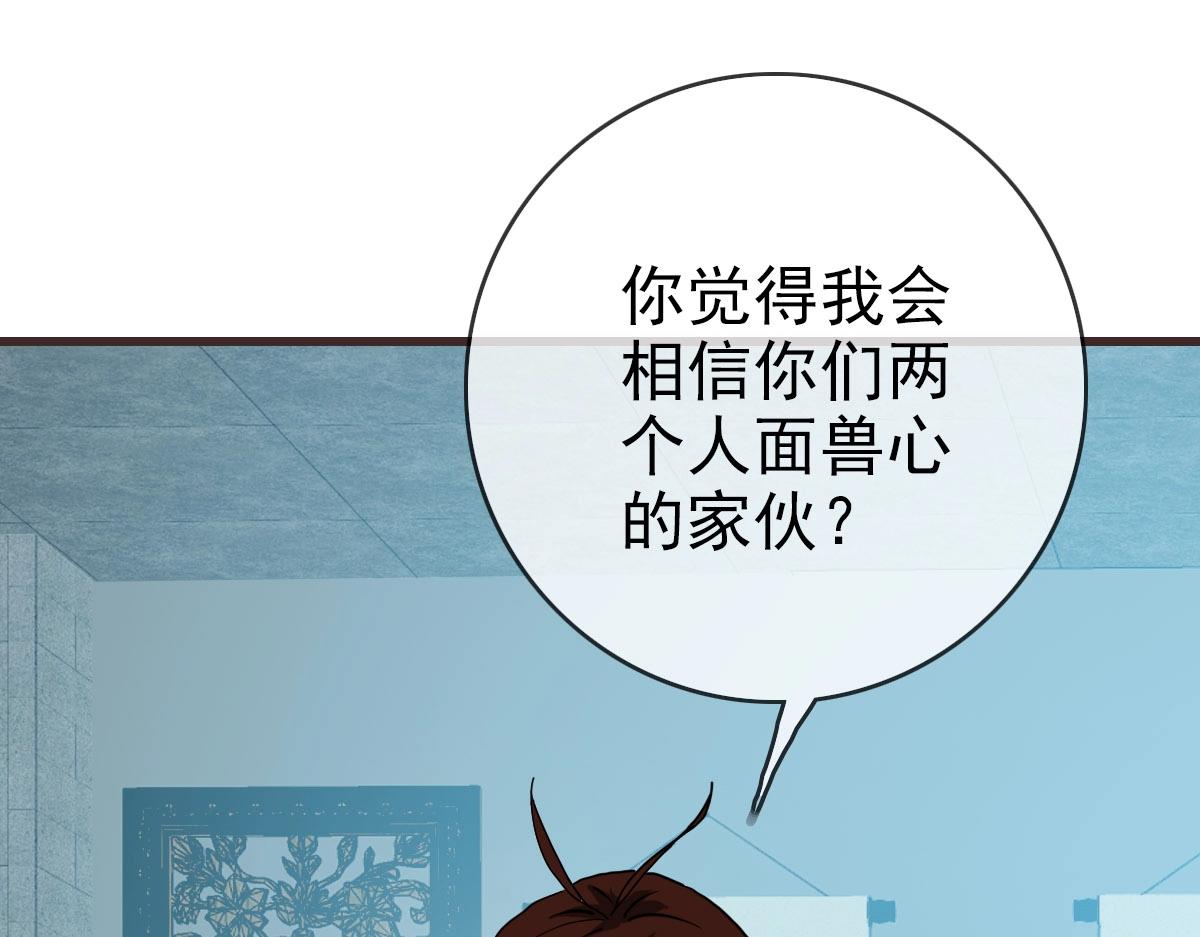 第30话 天凤商盟36