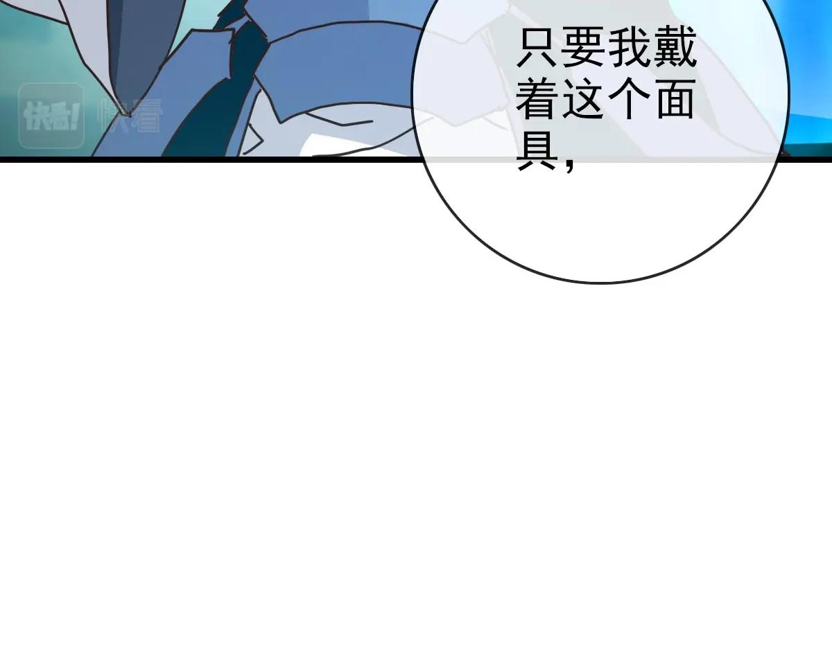 第59话天境大陆56
