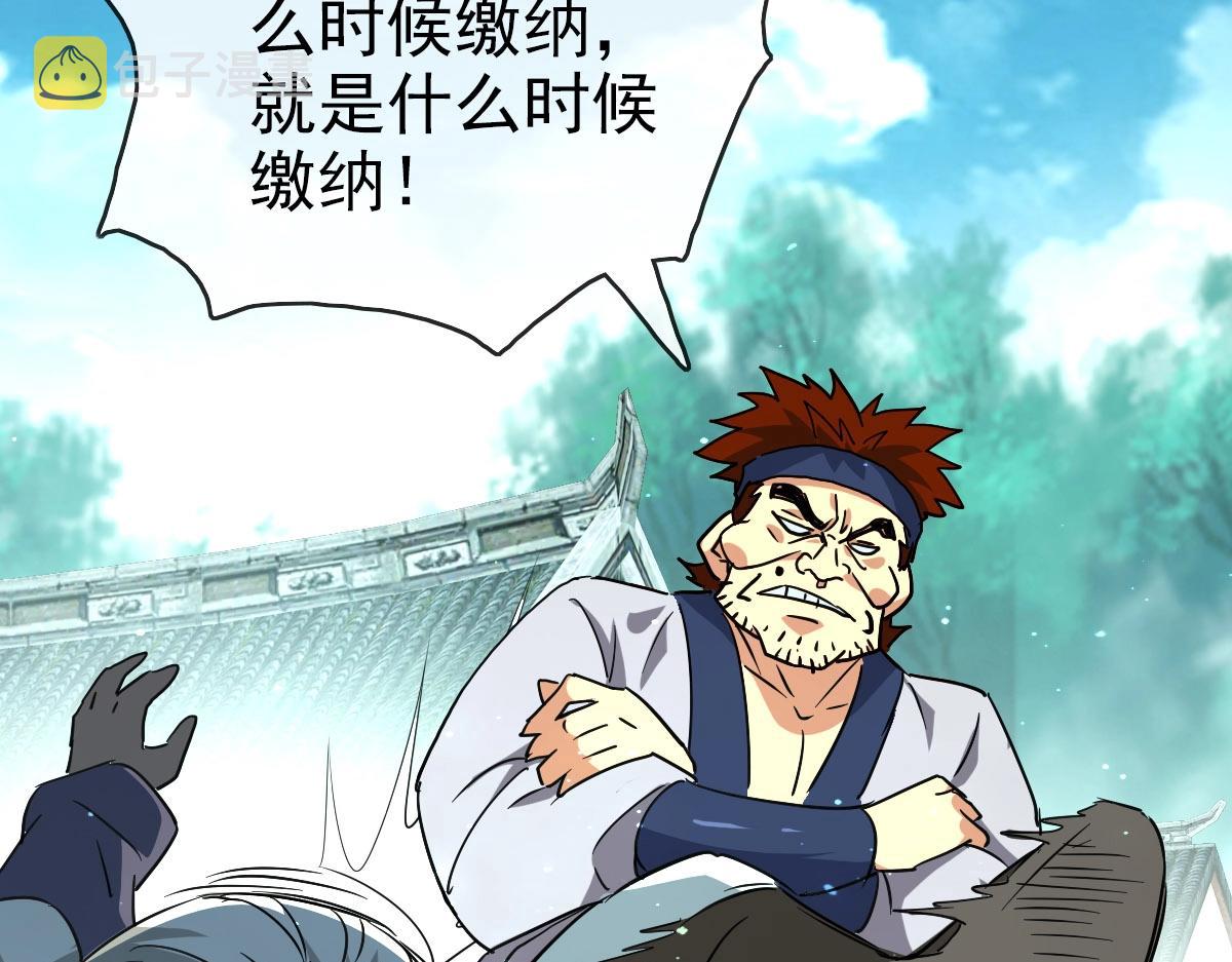 第49话小莲危机143